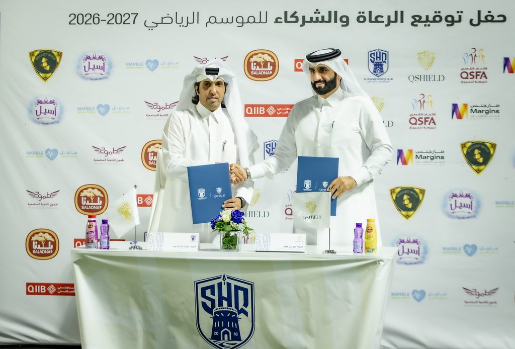 Al Shaqab Sports Club and QShield signing ceremony