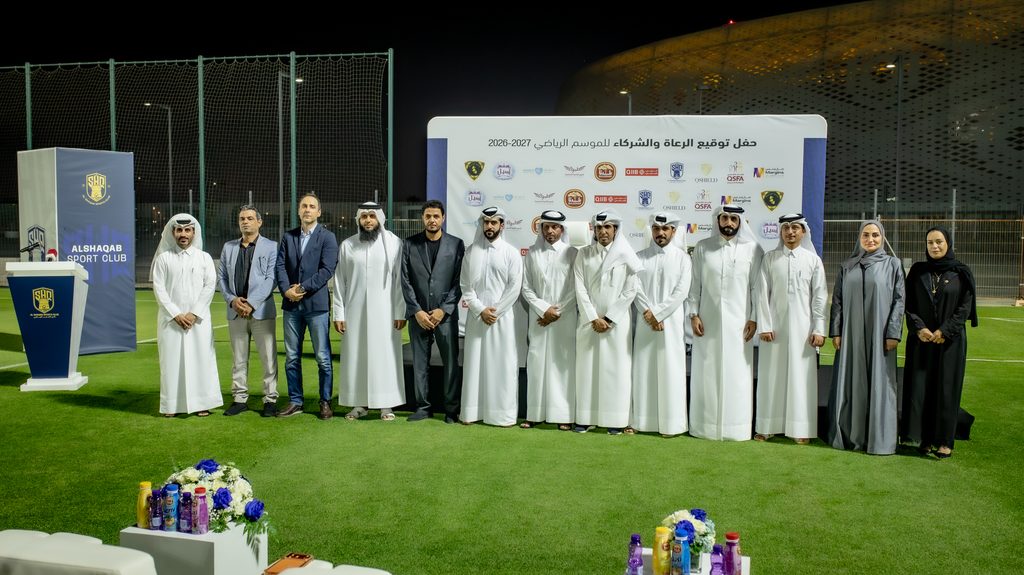 Al Shaqab Sports Club and QShield signing ceremony (2026-2027)